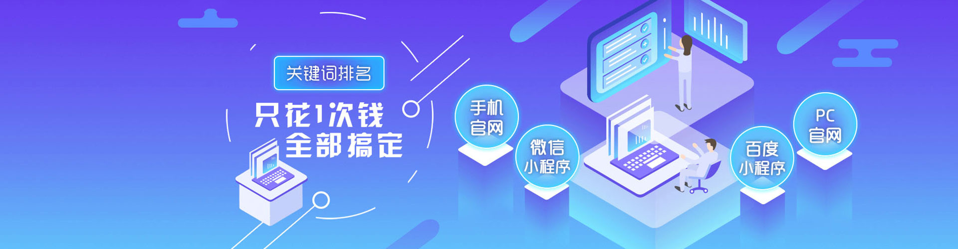 兰坪竞价推广开户