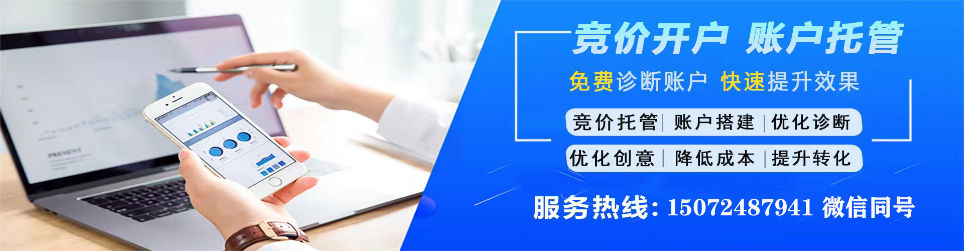 兰坪sem代理