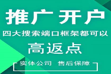 竞价广告投放的秘诀：某企业与竞价推广公司的合作成果