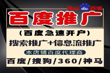 企业如何合理规划百度推广服务费用