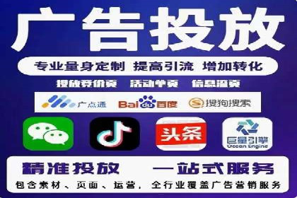 探索信息流广告行业的多维度投放策略：网易云课堂案例